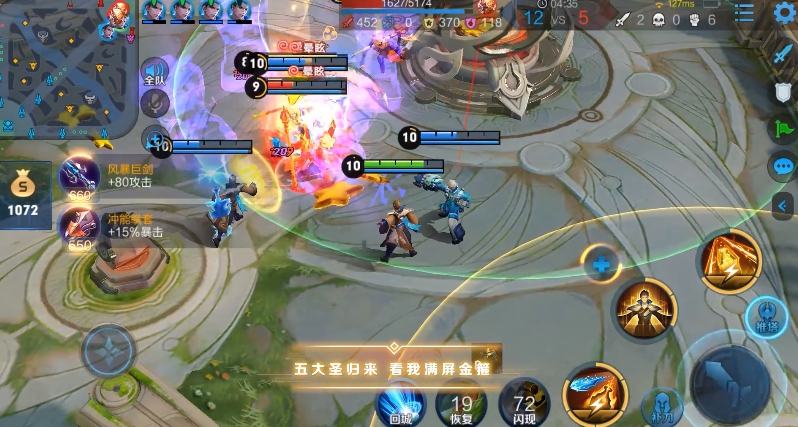 《王者荣耀》万镜觉醒模式觉醒英雄汇总介绍