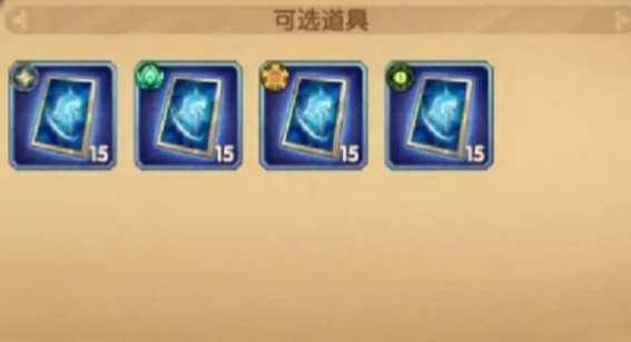 《剑与远征》私人订制礼包一览