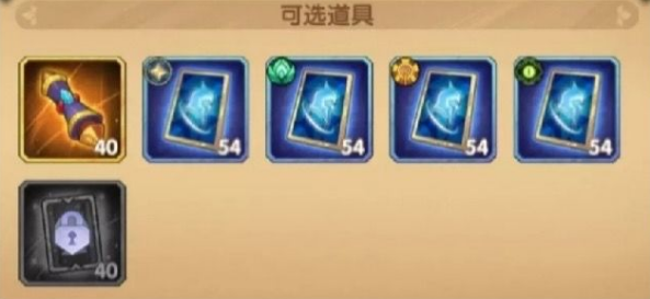 《剑与远征》私人订制礼包一览