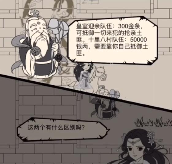 《暴走英雄坛》追风攻略介绍