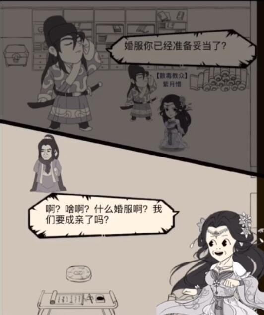 《暴走英雄坛》追风攻略介绍