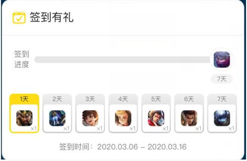 《王者荣耀》大乔白蛇皮肤登录礼包