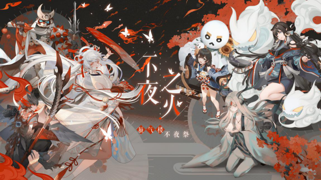 《阴阳师：百闻牌》：3月新版本六大式神重磅来袭，妖怪们的不夜祭来了！