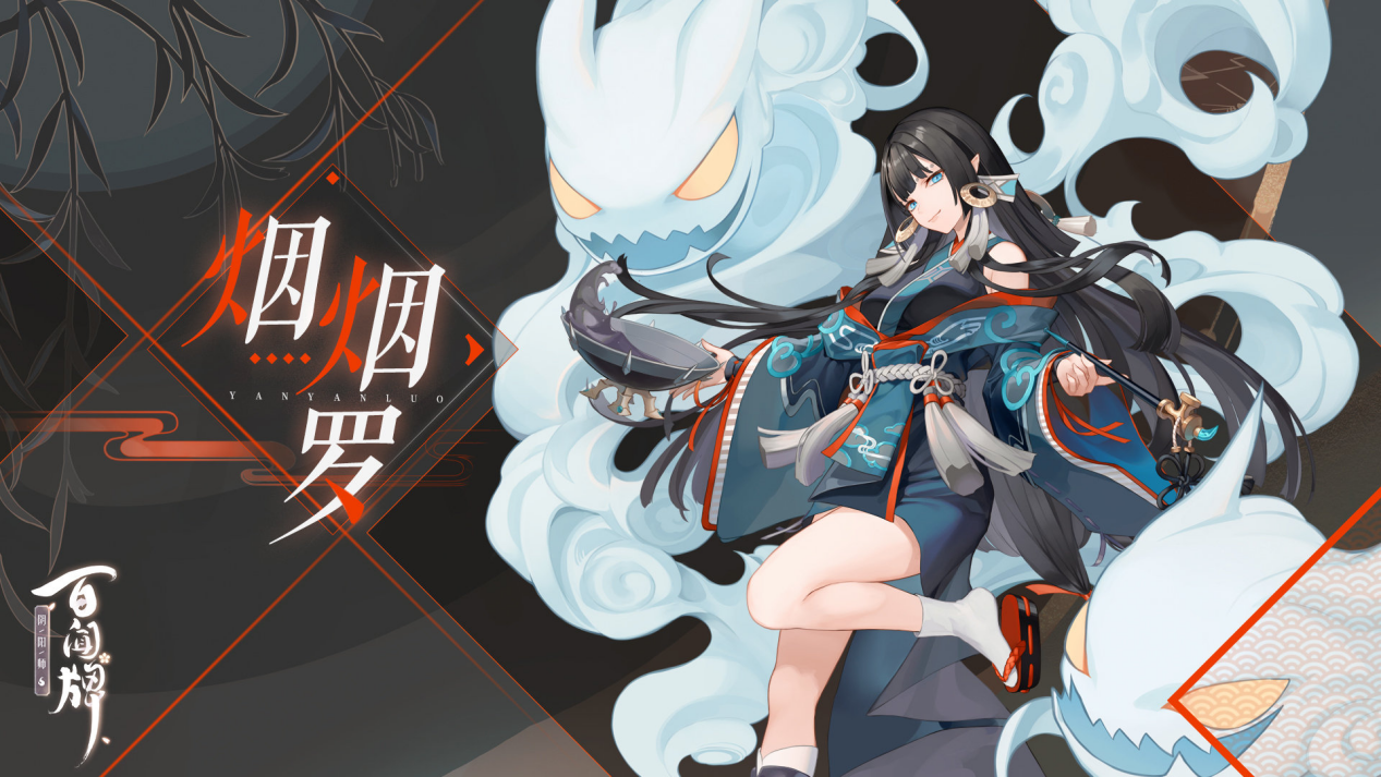 《阴阳师：百闻牌》：3月新版本六大式神重磅来袭，妖怪们的不夜祭来了！