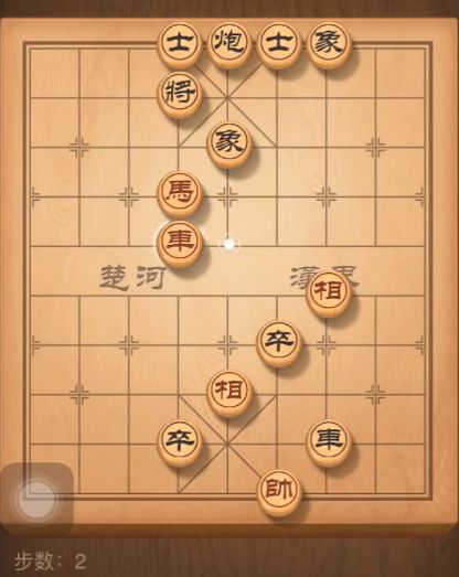 《天天象棋》残局挑战168期攻略