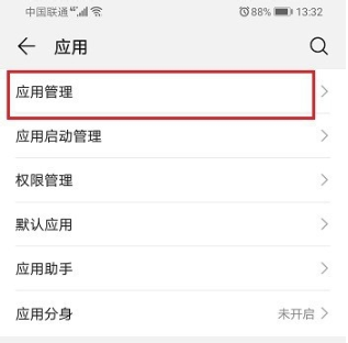 《钉钉》悬浮窗设置教程