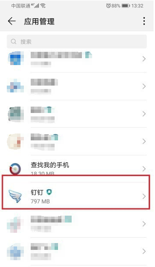 《钉钉》悬浮窗设置教程