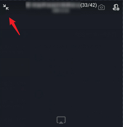 《钉钉》悬浮窗设置教程