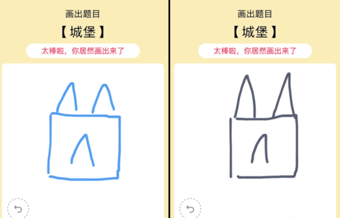 《QQ》画图红包城堡简笔画