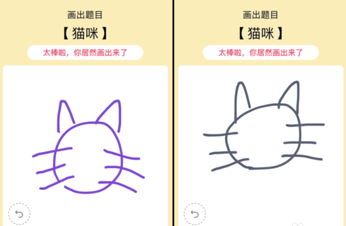 《QQ》画图红包猫咪简笔画