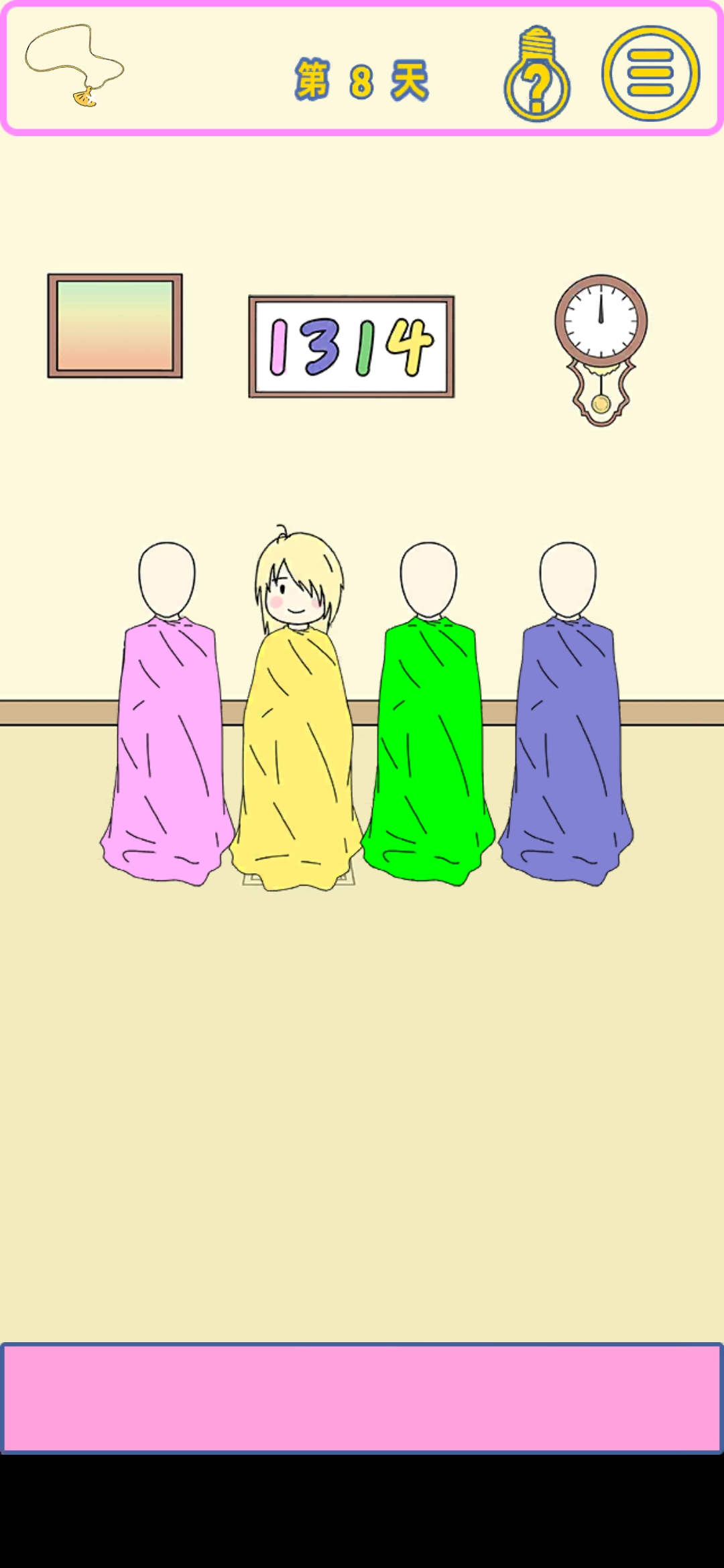 《我的女朋友是渣女的》第8关图文攻略