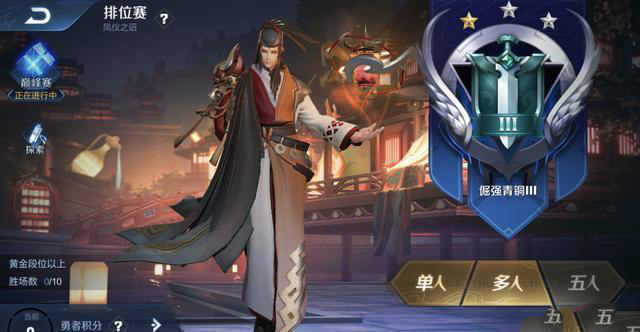 《王者荣耀》明世隐疑决卦皮肤获得攻略