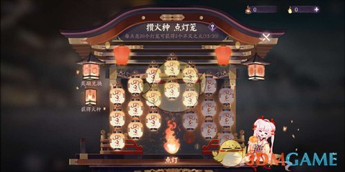 《阴阳师：百闻牌》不夜之火活动玩法攻略