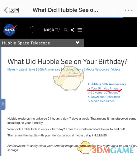 NASA你生日那天的宇宙查询入口