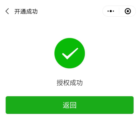 《广州穗康》app官方版下载地址