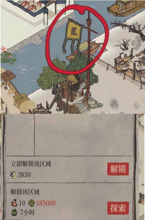 《江南百景图》解锁新区域方法介绍