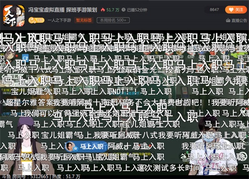 宝儿姐携策划直击终测新玩法！《一人之下》手游虚拟直播回顾