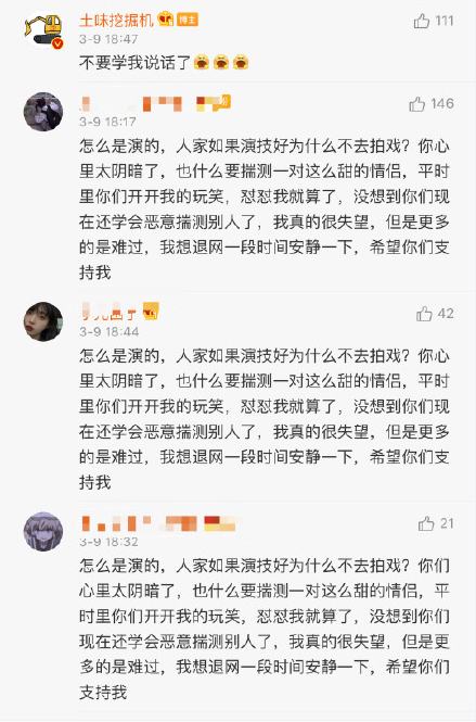 怎么是演的是什么梗？