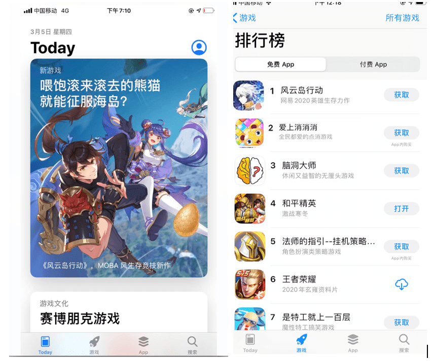 网易新生存手游《风云岛行动》荣获App Store三月最佳游戏
