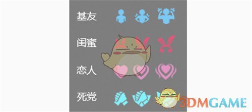 《王者荣耀》大佬救命语音获得攻略