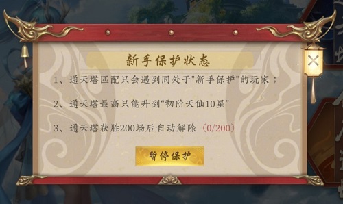 雷霆游戏首款策略卡牌《五行师》今日新版公测