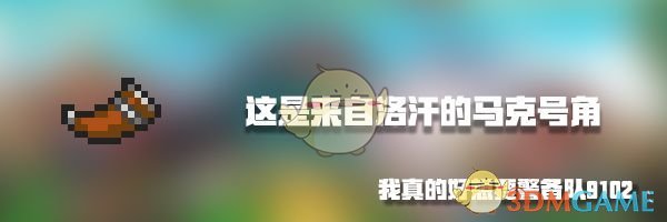 《元气骑士》复活节武器出炉