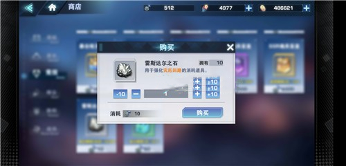 《空之旅人》天赋材料获取途径