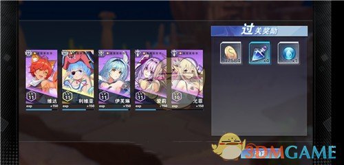 《空之旅人》金币获取技巧