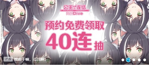 选择题？不存在！《公主连结Re：Dive》全机密揭晓预警