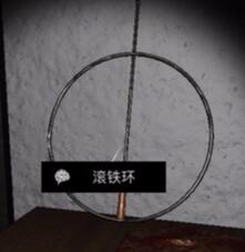 《孙美琪疑案-周静》五级线索——滚铁环