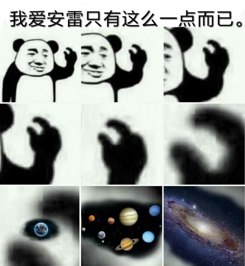 《凹凸世界》搞笑表情包大全分享