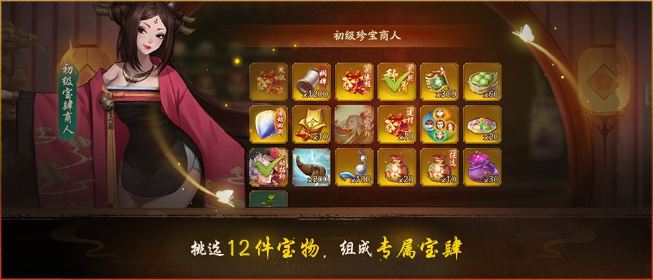 万千才俊汇神都 《神都夜行录》2200万登录庆典开启！