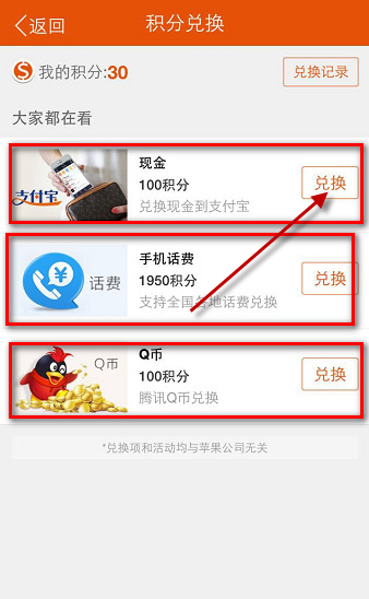 《一元赚》app提现方法介绍