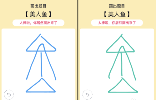 《QQ》画图红包美人鱼简笔画