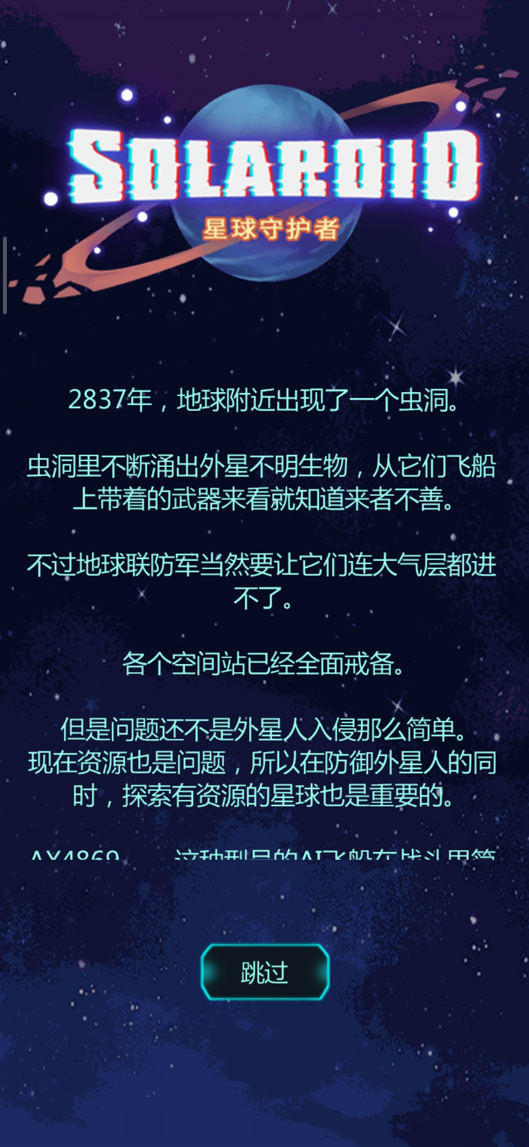 一周手游推荐：谷雨将至，伴着春雨消磨游戏时光吧