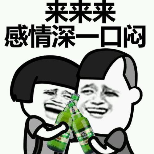 抖音我只吹瓶 请不要用杯侮辱我表情包