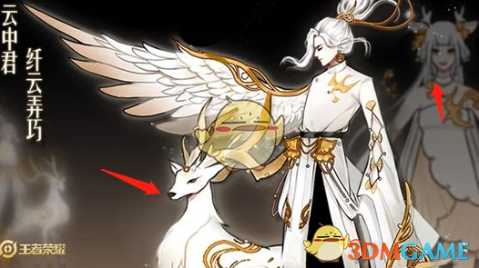 《王者荣耀》瑶新皮肤九色鹿