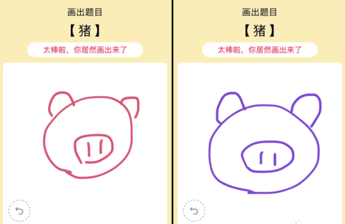 《QQ》画图红包猪简笔画