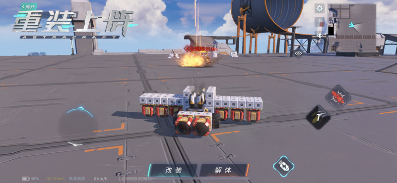 小心你的头顶！《重装上阵》脑洞“空军”碾压全场