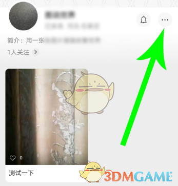 《微信》视频号头像更换教程