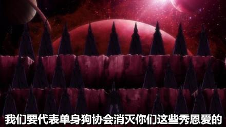 FFF团表情包大全分享