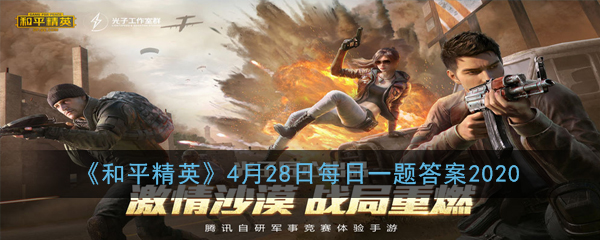 “4月截止！新季节活动双倍积分卡赠送即将结束”