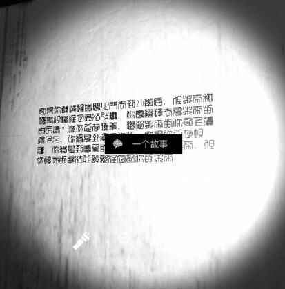 《孙美琪疑案-刘青春》三级线索——一个故事