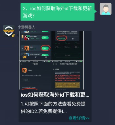 符文大地传说怎么下载 符文大地传说下载不了的解决方法 