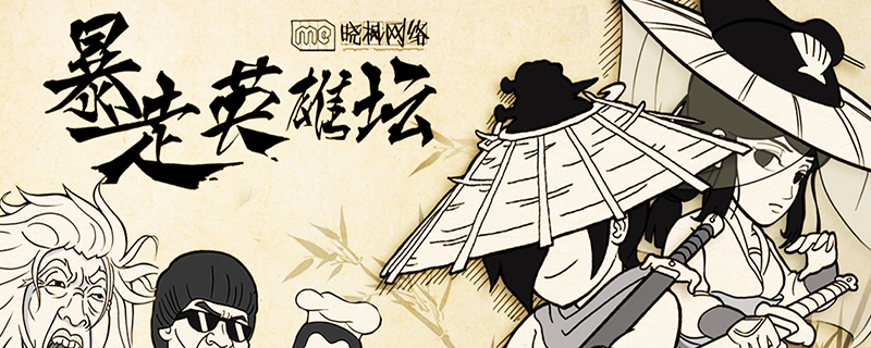 类似想不想修真的游戏合集