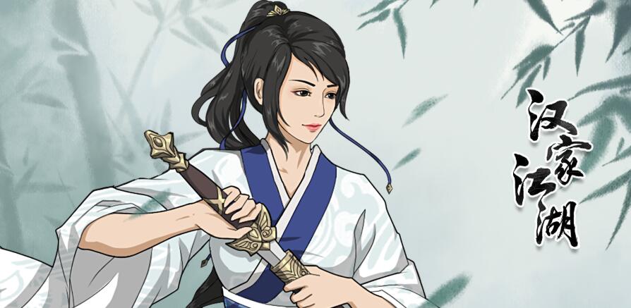 类似想不想修真的游戏合集