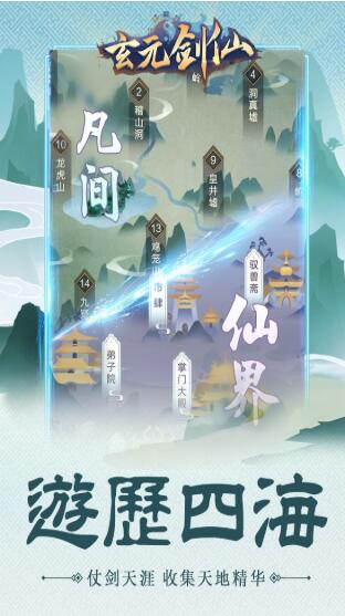 类似想不想修真的游戏合集
