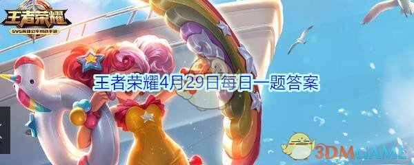 传统五虎上将将幻化为___与新五虎羁绊一起战斗呢