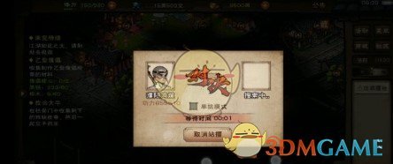 《烟雨江湖》金钟刀圣属性加点详解