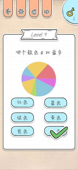 《最强大脑急转弯》第4关过关攻略